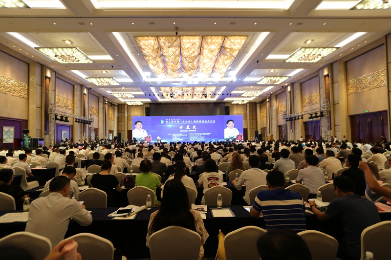 “第二届中国(连云港)国际医药技术大会”——东方“药港”走向新时代   康缘引领中药创新发展